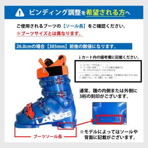 ROSSIGNOL ロシニョール スキー板 メ...の詳細画像4
