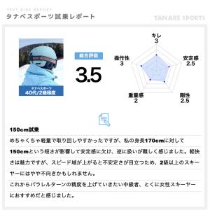 OGASAKA オガサカ スキー板 メンズ レ...の詳細画像4