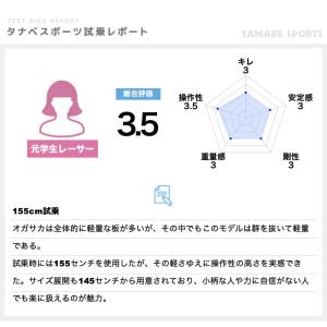 OGASAKA オガサカ スキー板 メンズ レ...の詳細画像5