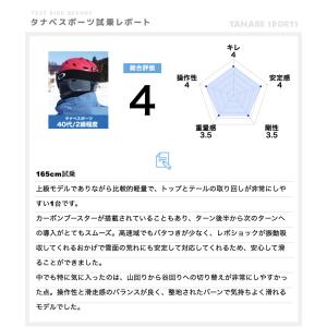 ATOMIC アトミック スキー板 メンズ レ...の詳細画像4
