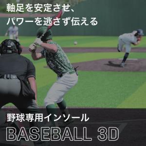 SIDAS シダス インソール メンズ レディ...の詳細画像2