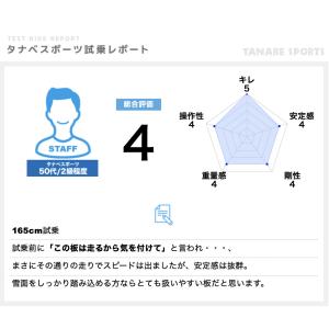 【早期予約】DYNASTAR ディナスター ス...の詳細画像5