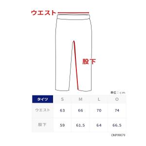 ONYONE オンヨネ スキーウェア インナー...の詳細画像2