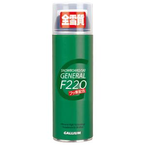 GALLIUM ガリウム ワックス GENERAL・F220〔220ml〕SW2086 スプレー