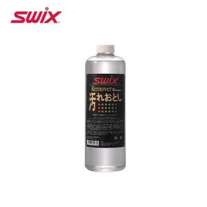 SWIX〔スウィックス〕 リムーバー 汚れおとし リキッド 500ml/I 0064J スキー スノーボード スノボ｜tanabesp