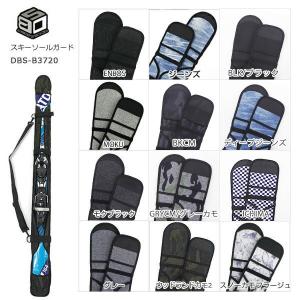 P10倍!12/23〜 要エントリー KIZAKI〔キザキ スキーケース〕＜2020＞スキーソールガード