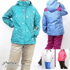 PHENIX〔フェニックス ジュニアスキーウェア〕＜2017＞Snow Crystal Girl's Two-Piece PS6H22P91【1】【上下セット ジュニア】