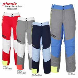 デモ選手着用モデル2018NEWモデルスキーウェア