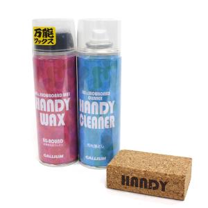 GALLIUM ガリウム ワックスセット Handy wax set MA0033 スプレー スキー スノーボード スノボ