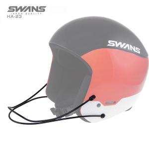 SWANS〔スワンズチンガード〕 HA-23 チンガード/ブラック