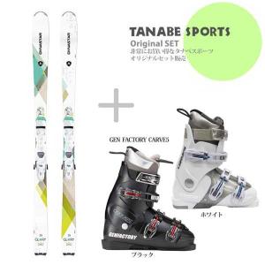【スキー板セット】DYNASTAR〔ディナスター レディース...