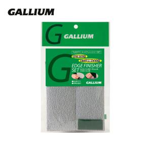 GALLIUM〔ガリウム〕エッジフィニッシャーSET TU0171 スキー スノーボード スノボ