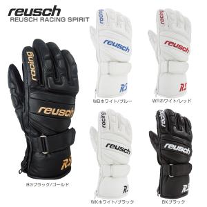 スキー グローブ メンズ レディース REUSCH〔ロイシュ〕＜2019＞REUSCH