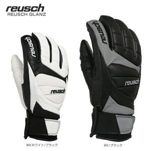 スキー グローブ メンズ レディース REUSCH ロイシュ 2020 REUSCH GLANZ〔グランツ〕/REU1701 旧モデル 〔SA〕