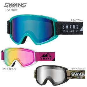 スキー ゴーグル メンズ レディース SWANS〔スワンズ〕＜2019＞170-MDH