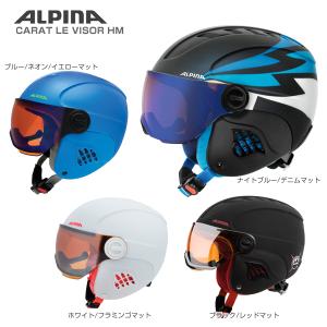 スキー ヘルメット キッズ ジュニア ALPINA〔アルピナ