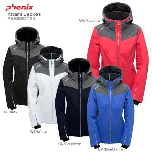 スキー ウェア レディース PHENIX〔フェニックス ジャケット〕＜2019＞Kitami Jacket〔キタミジャケット〕PS882OT64 〔SA〕