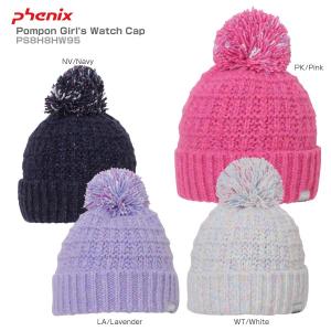 PHENIX フェニックス ジュニア ニット帽 キッズ 子供用