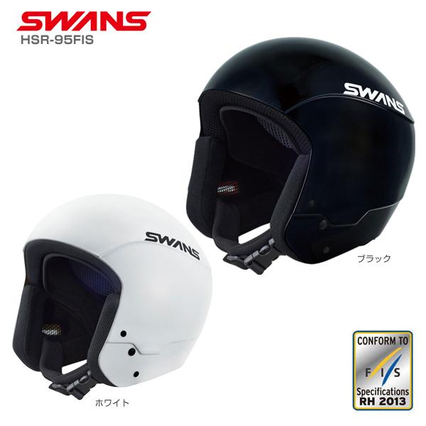 スキー ヘルメット メンズ レディース SWANS スワンズ 2023 HSR-95FIS【ASIA...