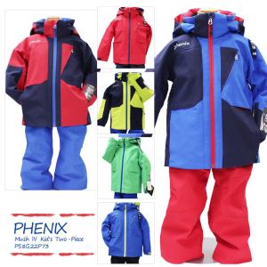 スキー ウェア キッズ ジュニア PHENIX〔フェニックス 〕＜2019＞Mush 4 Kid's Two-Piece PS8G22P73 上下セットHJRS