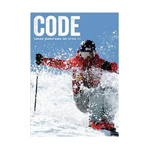 CODE 丸山貴雄のスキースタイル11〔DVD 56分〕｜tanabesp