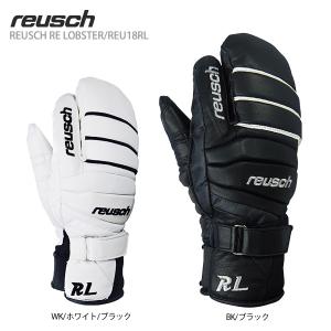 スキー グローブ メンズ レディース REUSCH ロイシュ