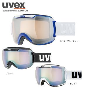 スキー ゴーグル メンズ レディース UVEX ウベックス 2020 uvex downhill 2000 VLM 調光 19-20 旧モデル スノーボード