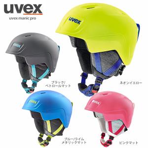 スキー ヘルメット キッズ ジュニア UVEX ウベックス
