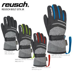 スキー グローブ キッズ ジュニア REUSCH ロイシュ 子供用 2022 BOLT GTX JR ボルト GTX 21-22 旧モデル｜tanabesp