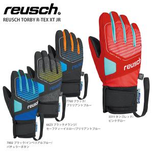 スキー グローブ キッズ ジュニア REUSCH ロイシュ 子供用 2020 TORBY R-TEX XT JR トービー R-TEX XT 旧モデル〔SA〕