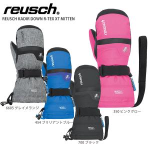 スキー グローブ キッズ ジュニア ミトン REUSCH ロイシュ ミトン 子供用 2023 KADIR DOWN R-TEX XT MITTEN R-TEX XT ミトン 22-23｜tanabesp