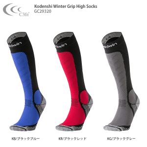 C3fit〔シースリーフィット ソックス スキー靴下〕 2022 Kodenshi
