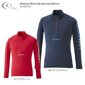 C3fit シースリーフィット ジュニア アンダーウェア ベース厚手