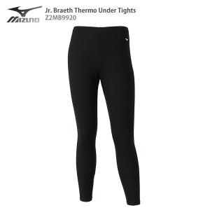 スキー アンダータイツ キッズ ジュニア MIZUNO ミズノ