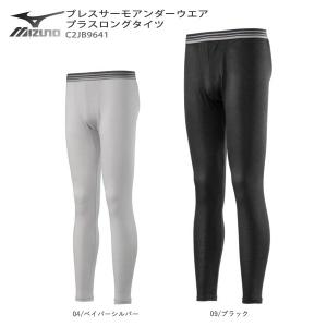 スキー アンダータイツ メンズ MIZUNO〔ミズノ ヒート厚手〕＜2020＞ブレスサーモウエアプラスロング