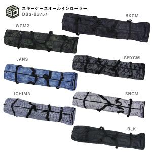 KIZAKI〔キザキ オールインワンバッグ〕スキーケースオールインローラー/DBS-B3757