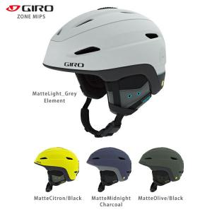 スキー ヘルメット メンズ レディース GIRO ジロ 2020 ZONE MIPS〔ゾーン ミップス〕 19-20 旧モデル スノーボード 〔SAH〕