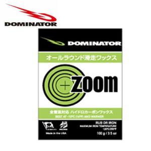DOMINATOR ドミネーター ワックス ZOOM 〔100g〕 固形 スキー スノーボード スノ...