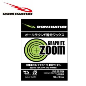 DOMINATOR ドミネーター ワックス ZOOM GRAPHITE 〔100g〕 固形 スキー スノーボード スノボ｜tanabesp