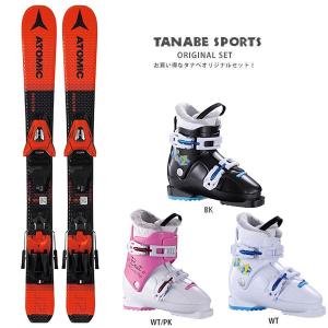 スキー板 セット キッズ ジュニア ATOMIC アトミック