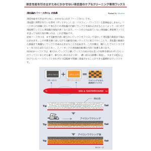 DOMINATOR ドミネーター ワックス R...の詳細画像1