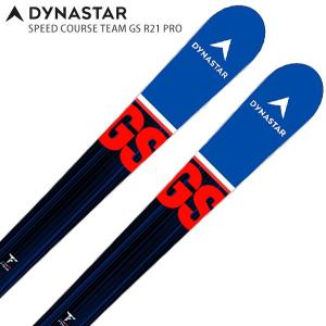 スキー板 キッズ ジュニア DYNASTAR ディナスター＜2022＞SPEED COURSE TEAM GS R21 PRO + NX 10 GW B73 Black Icon ビンディング セット 取付無料 21-22｜tanabesp