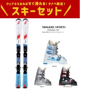 スキー板 セット キッズ ジュニア NORDICA ノルディカ