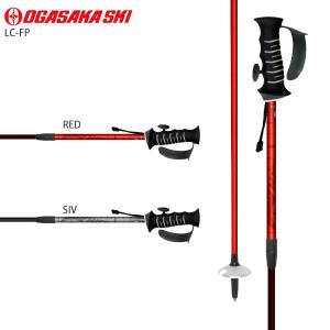 OGASAKA オガサカ スキー ポール・ストック ＜2021＞LC-FP