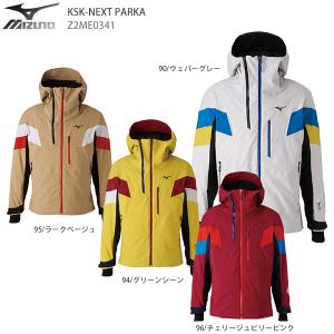 スキー ウェア メンズ レディース MIZUNO ミズノ ジャケット