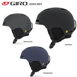 スキー ヘルメット メンズ レディース GIRO ジロ 2021 LEDGE