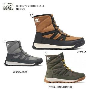 P10倍！10/28 13:00〜 SOREL〔ソレル レディース スノーシューズ〕＜21-22＞NL3822/WHITNYE