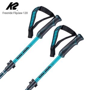 K2 ケーツー スキー ポール・ストック ＜2021＞Freeride FlipJaw