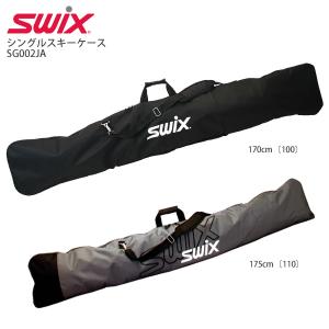 SWIX スウィックス 1台用 スキーケース ＜2021＞SG002JA シングルスキーケース 20-21 旧モデル〔SA〕