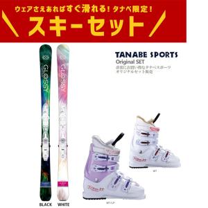 スキー板 セット レディース COSMIC SURF コスミック